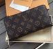 Чоловічий гаманець Louis Vuitton (60017) dark brown 2527203765 фото 1