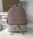 Жіночий рюкзак Michael Kors Rhea Zip Rose Lux 2527202626 фото 1