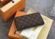 Жіночий гаманець Louis Vuitton (60017) dark brown 2527203763 фото 4